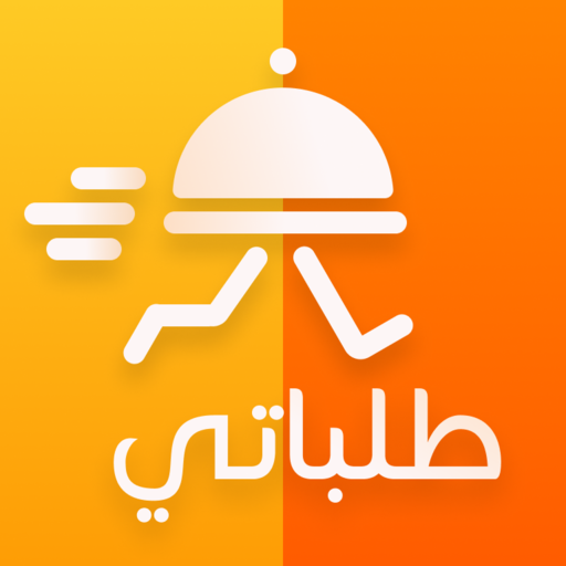 Talabati food delivery mobile application interface scaled by backend engineer Iyed Hosni